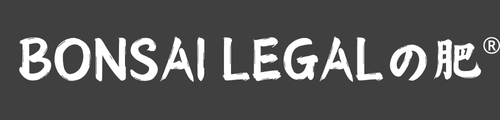 BONSAI LEGALの肥®